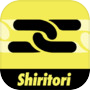 Shiritori - The Word Chain Game -