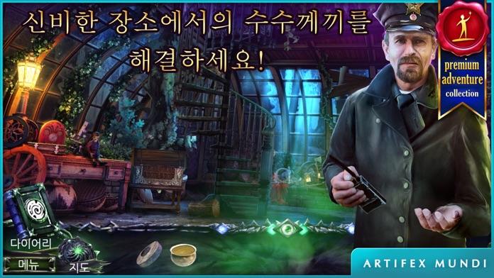 데몬 헌터 3: 레블레이션 (Full) 게임 스크린샷