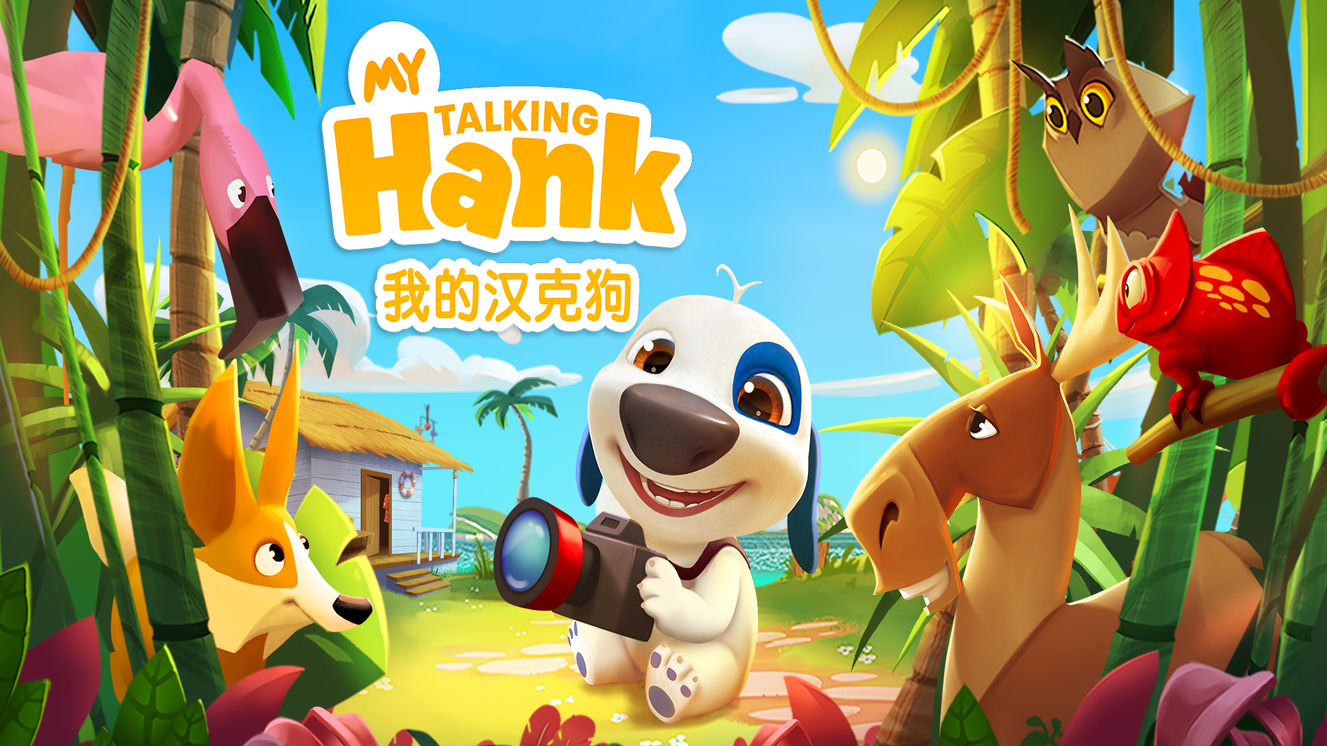 My Talking Hank mobile android iOS apk download for free-TapTap