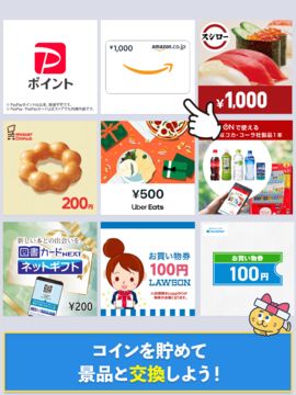 ロジックde懸賞 - 数字を使ったお絵描き・懸賞アプリ Game Screenshot