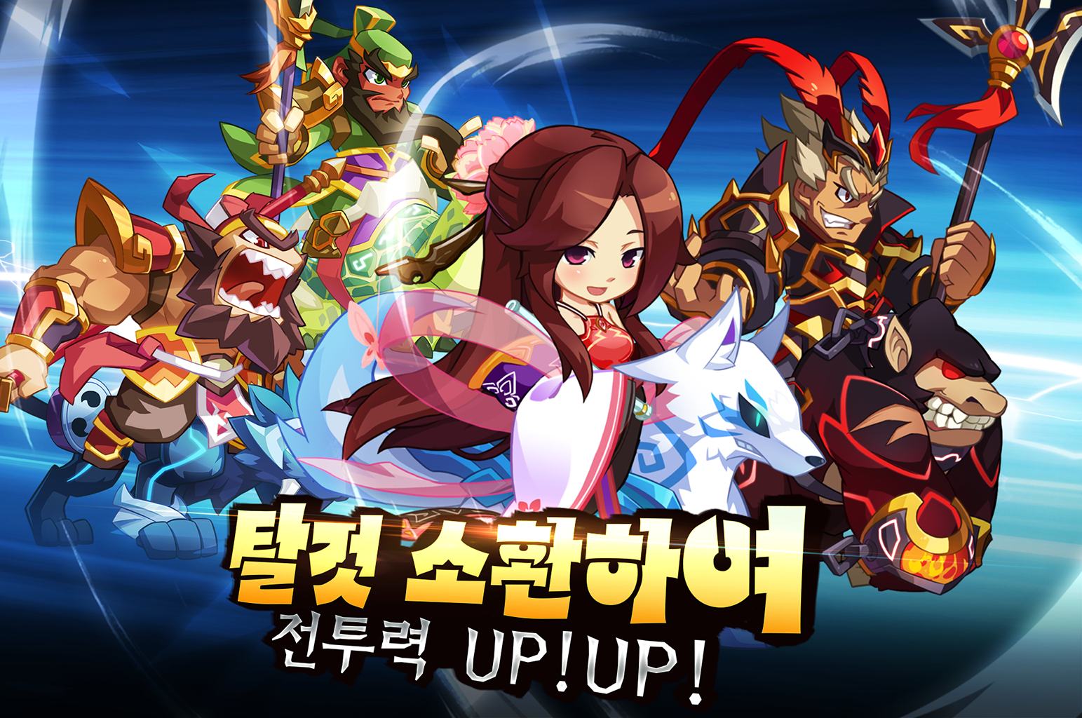 삼국지 RUN: 복합형 RPG ゲームのスクリーンショット