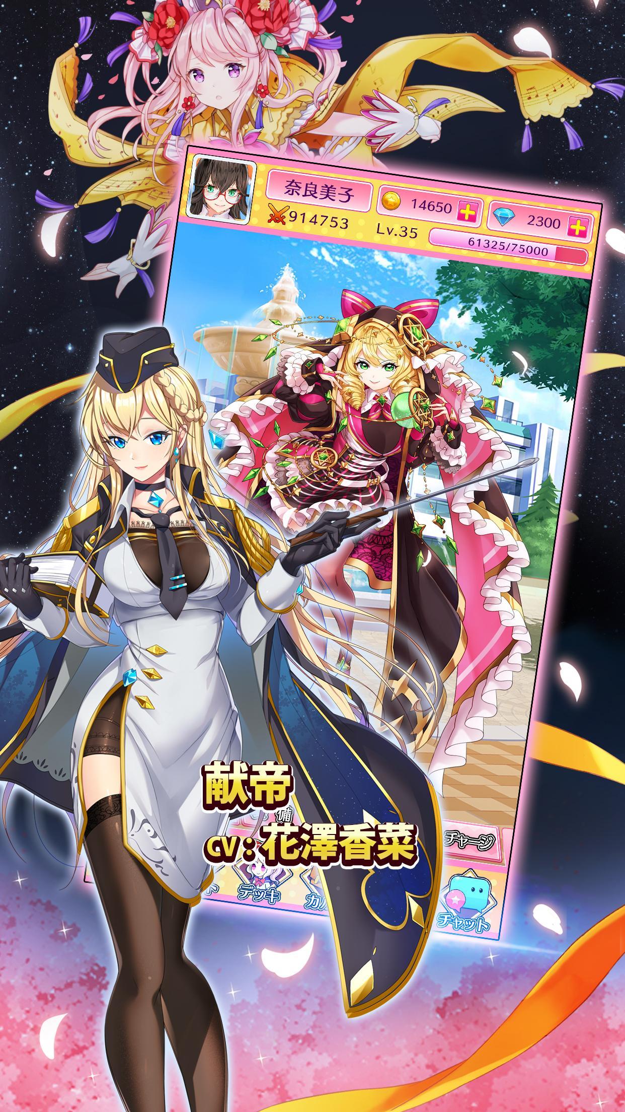 Knights' Academy Game Screenshot