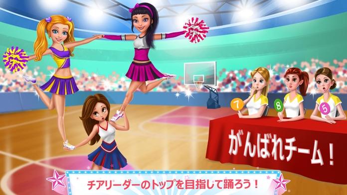 トップチアリーダー ゲームのスクリーンショット