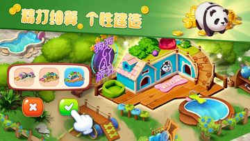 Captura de Tela do Jogo 梦幻动物园(测试服)
