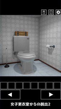 脱出ゲーム 女子更衣室からの脱出2 Game Screenshot