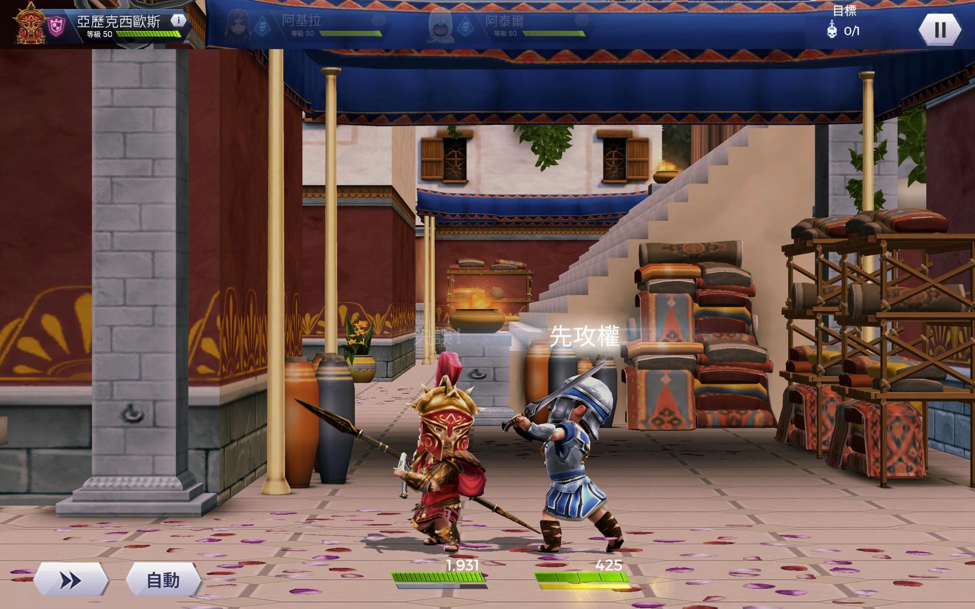 Assassin’s Creed Rebellion 遊戲截圖