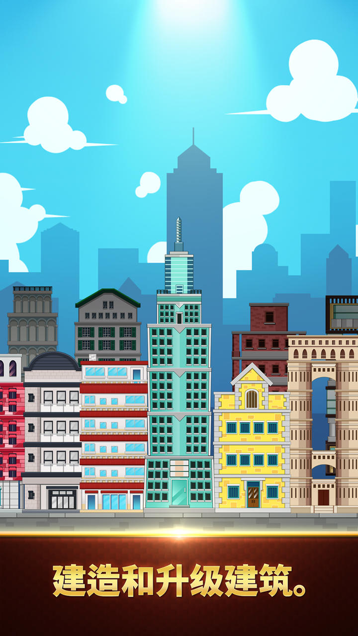 Tower Kings Game Screenshot
