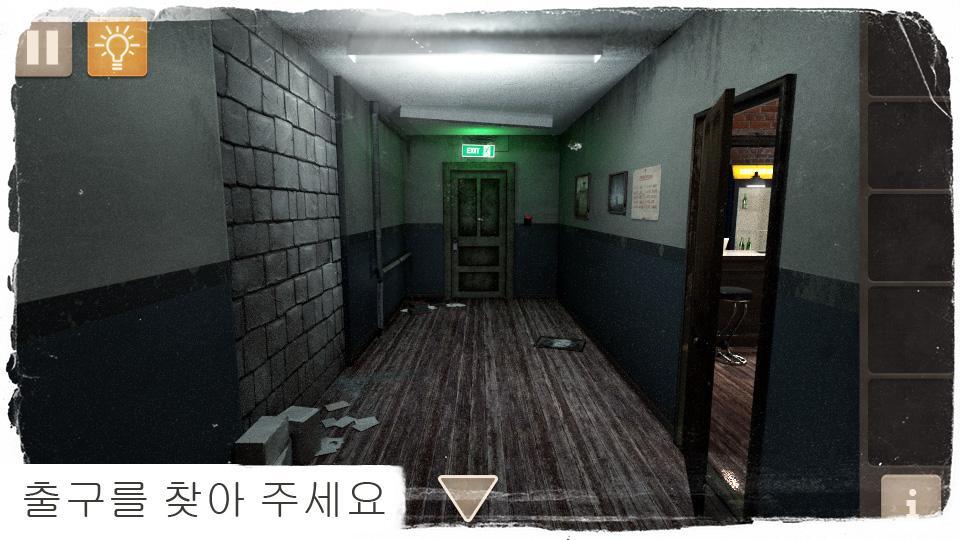 Spotlight: 방을 탈출 게임 스크린 샷