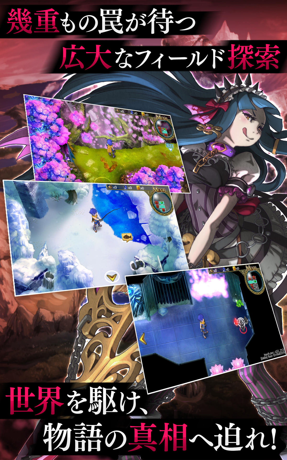 ブレイジング オデッセイ(BLAZING ODYSSEY) Game Screenshot