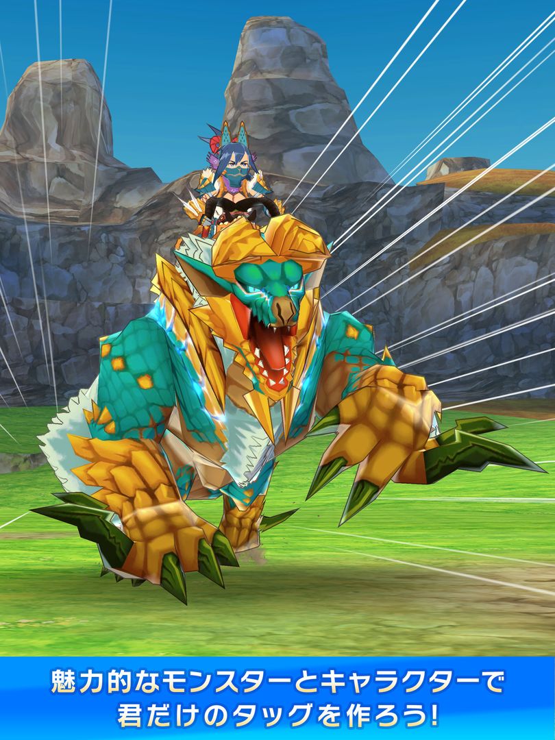 Screenshot of Monster Hunter Riders