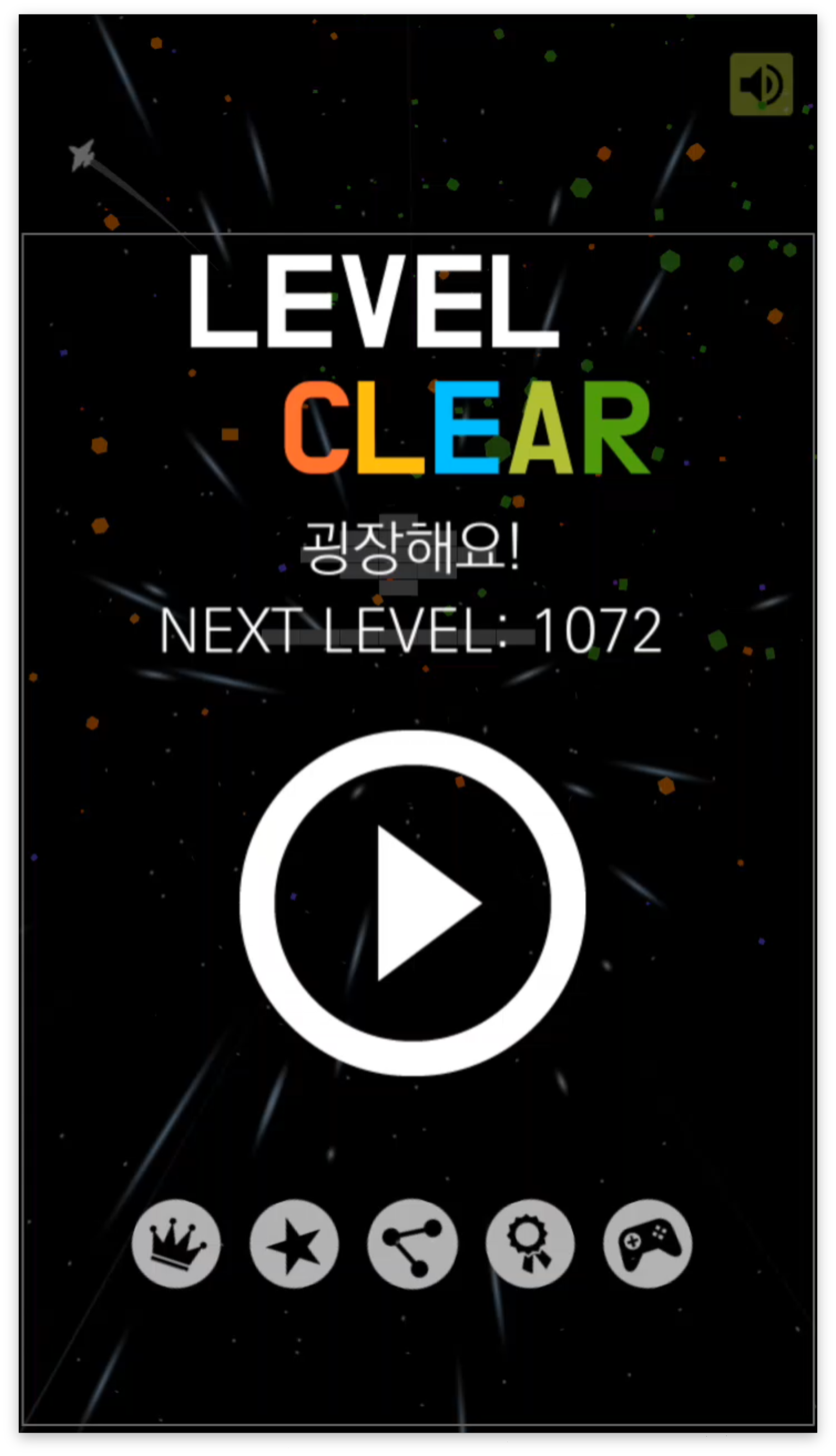 Color Brick Breaker Game Screenshot