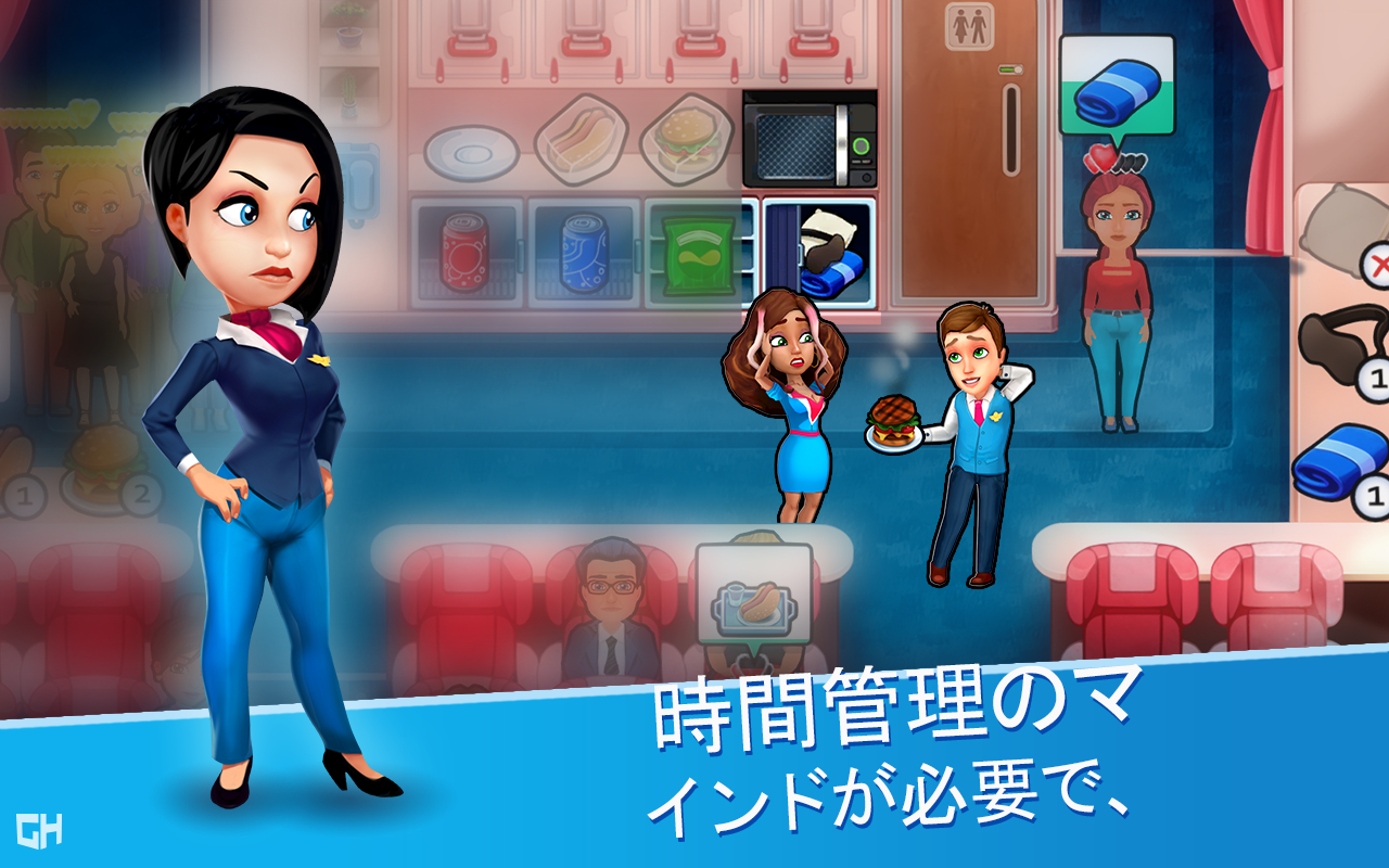 アンバ - のエアライン - 希望の空 ゲームのスクリーンショット