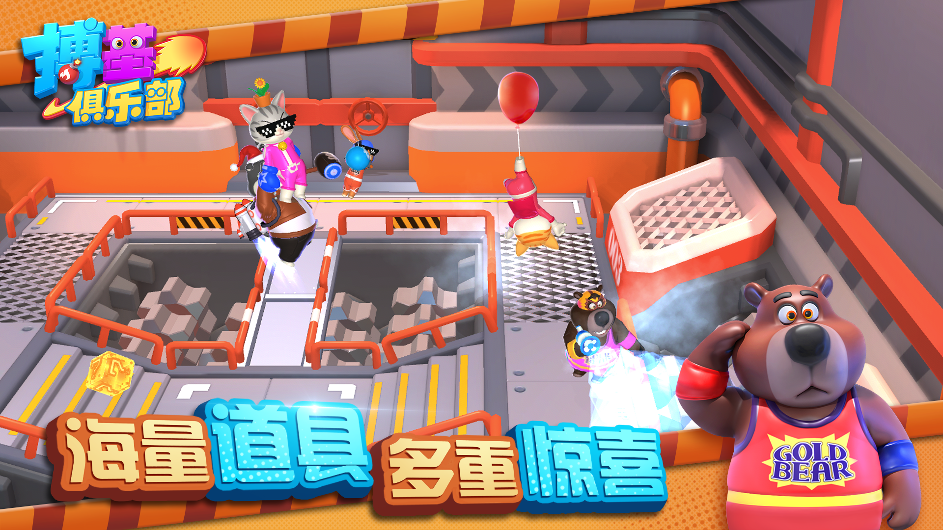 搏基俱乐部（测试服） Game Screenshot