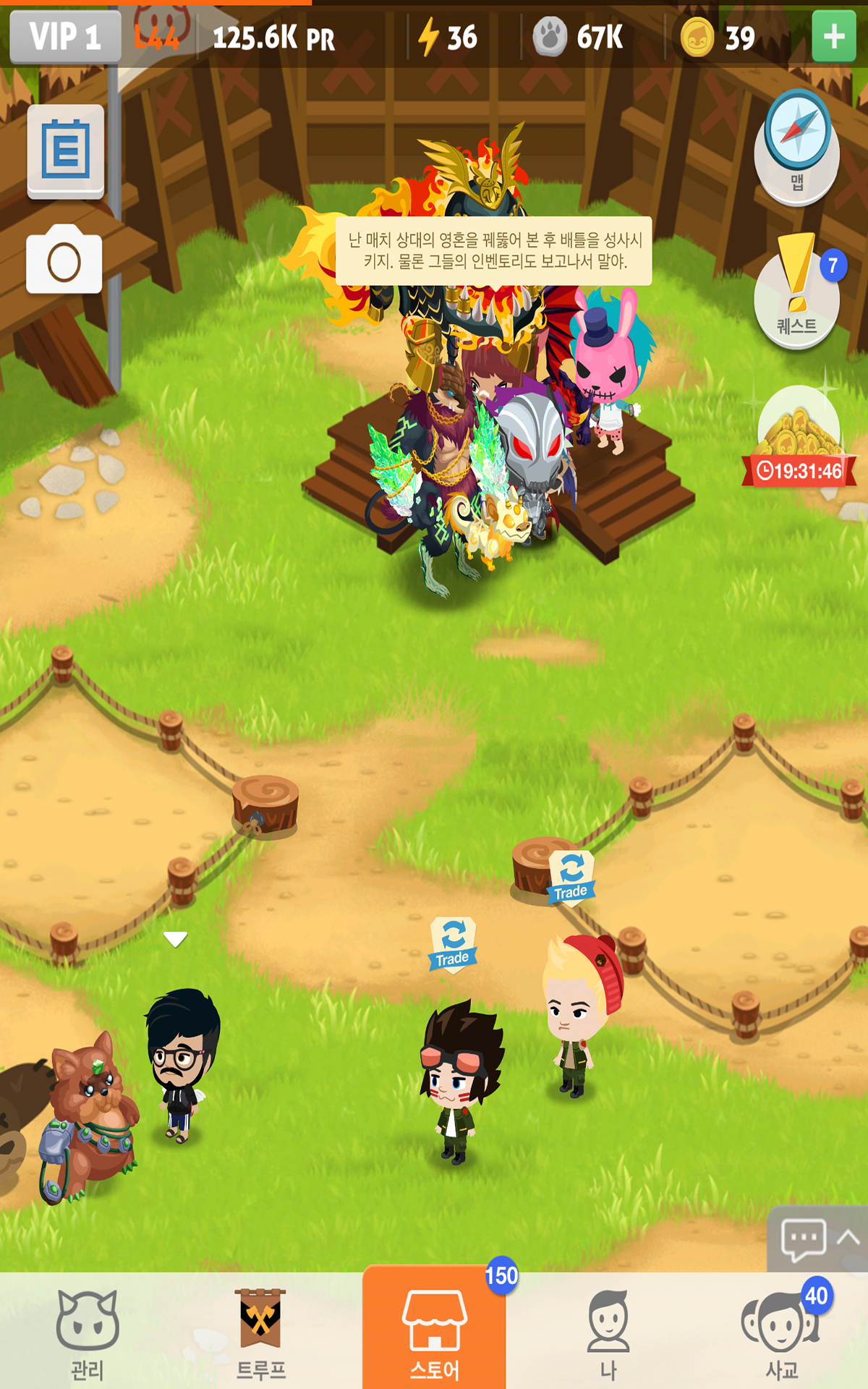 Battle Camp 배틀캠프 게임 스크린샷