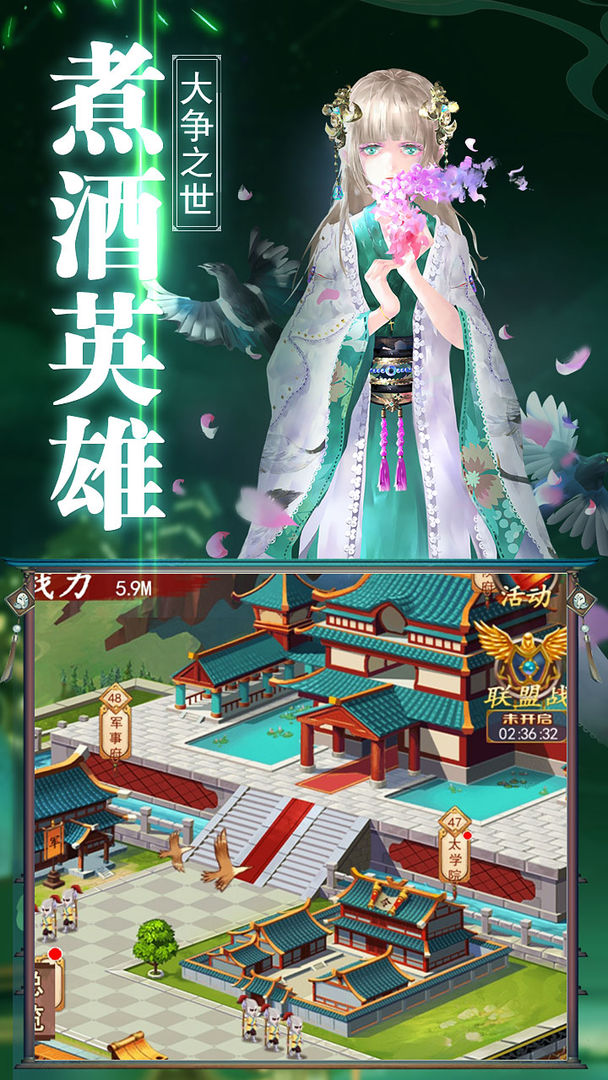 Screenshot of 乾坤天地