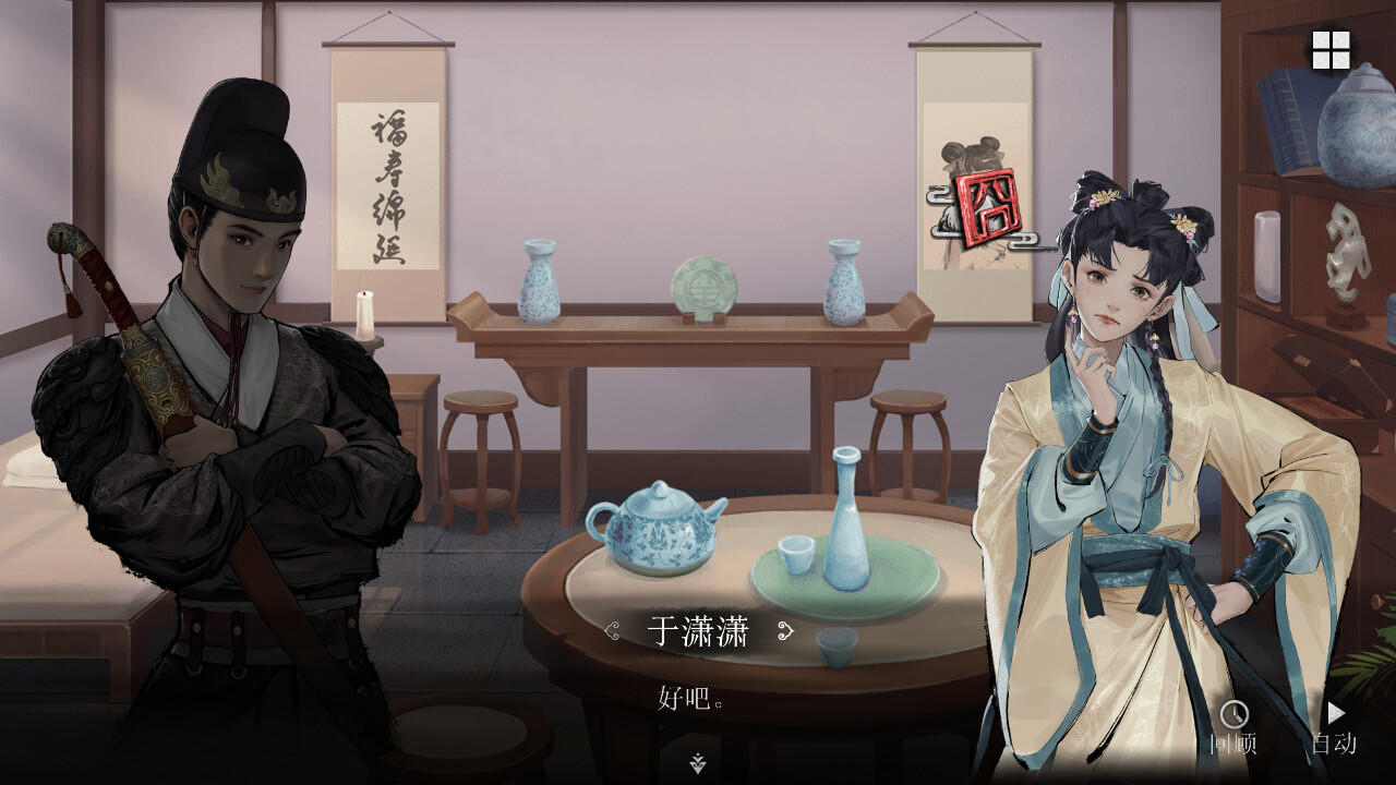 Screenshot of 锦鱼图