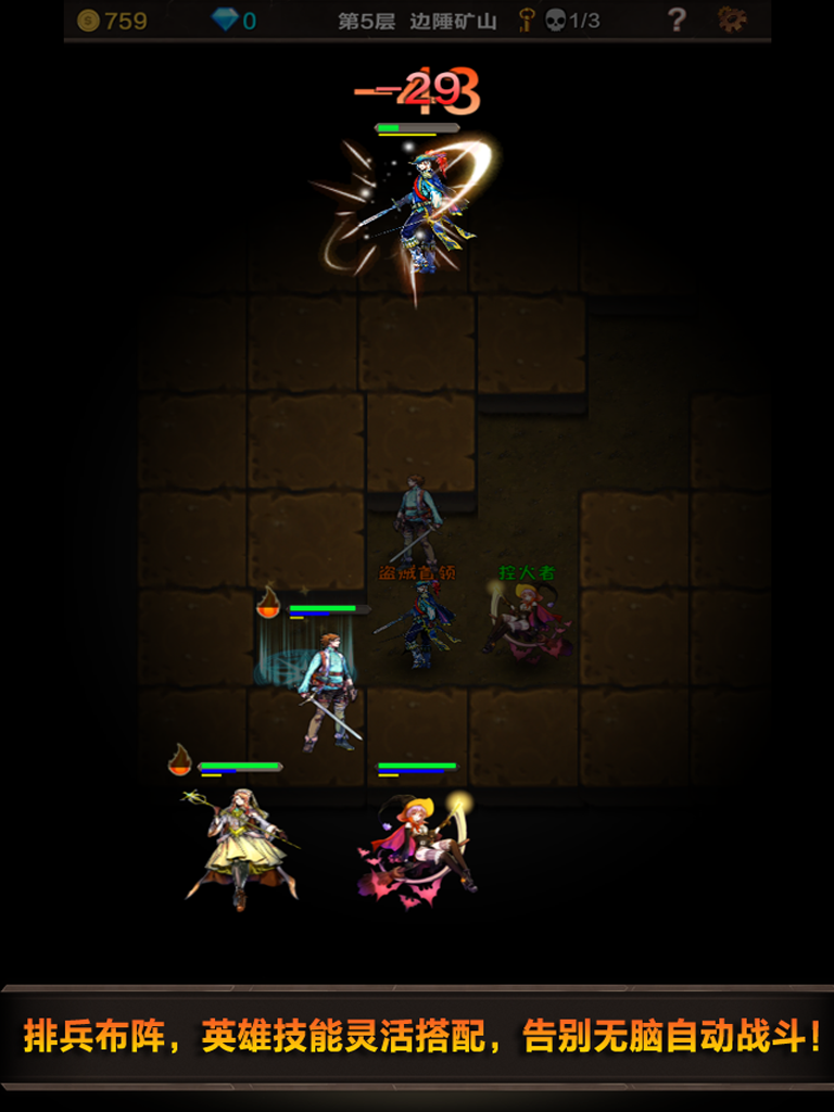 The Cave-Endless Dungeon Game Screenshot