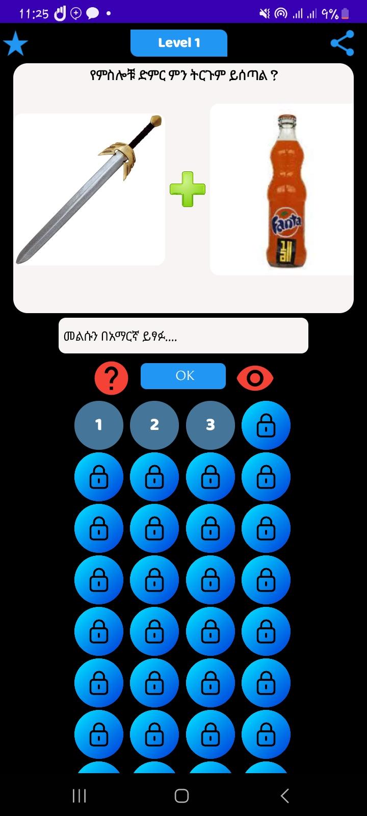 Screenshot of PhotoSum