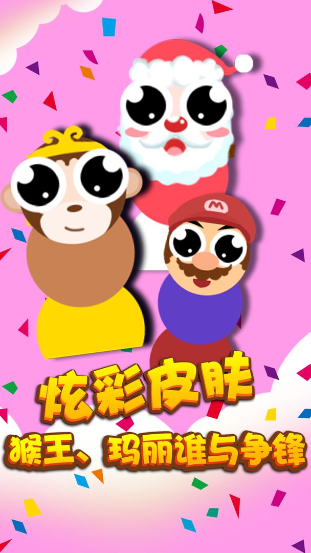 Screenshot of 贪吃蛇全民大作战