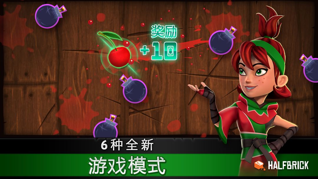 Screenshot of Fruit Ninja