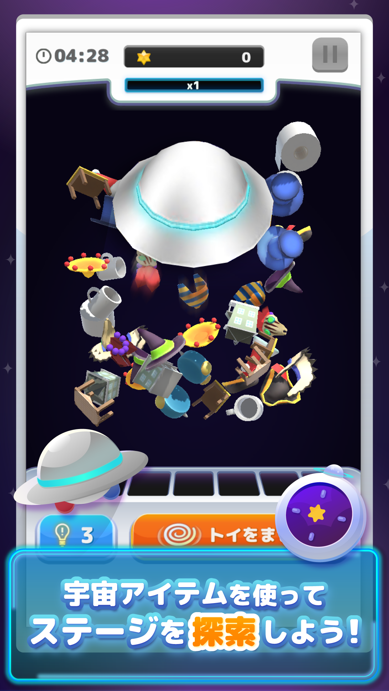 LINE：スペーストイコレクト 게임 스크린샷