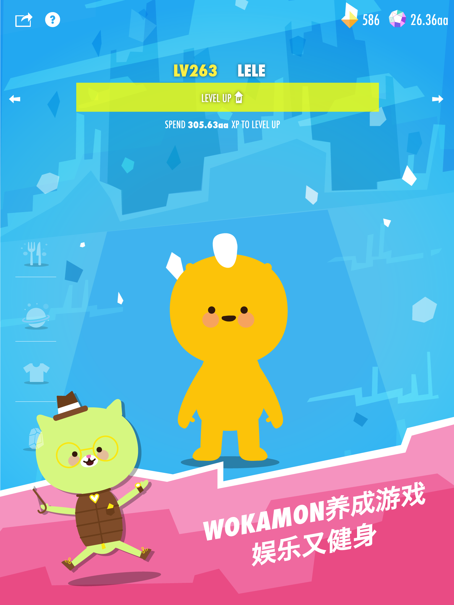 Wokamon走星人：成为行走大师，没病就走两步的走路游戏 ภาพหน้าจอเกม