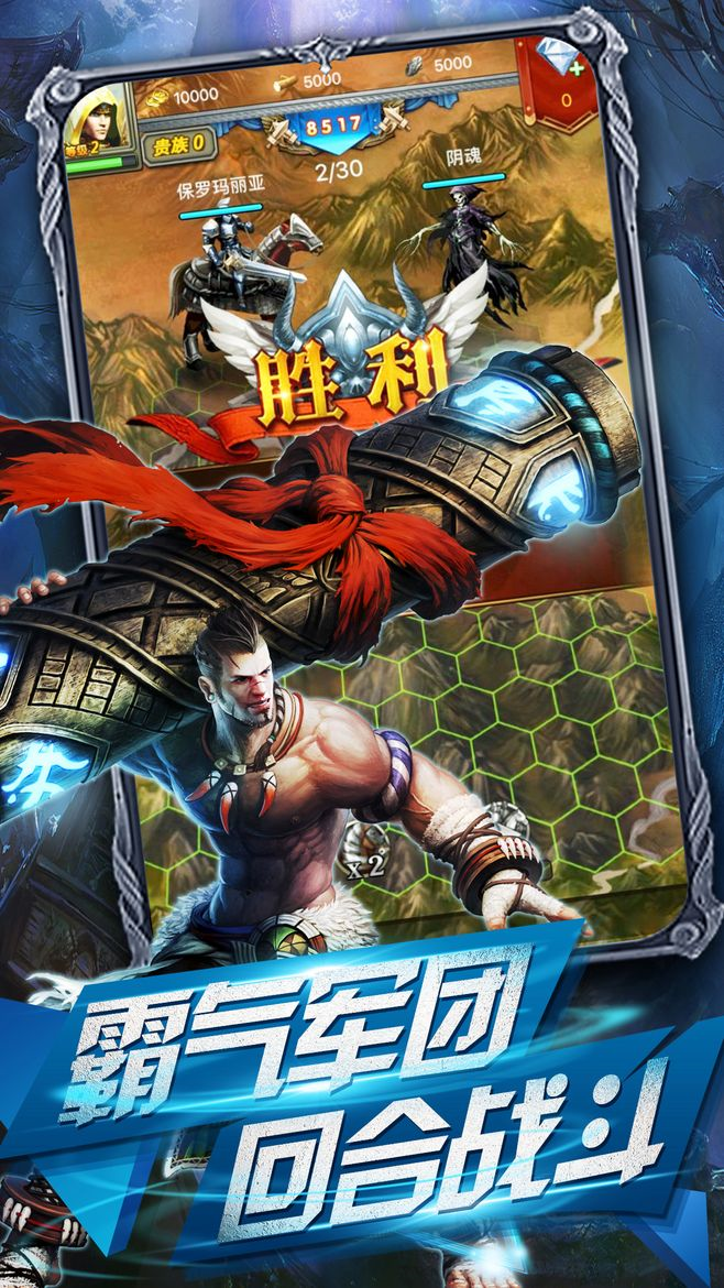 圣杯之魂 Game Screenshot