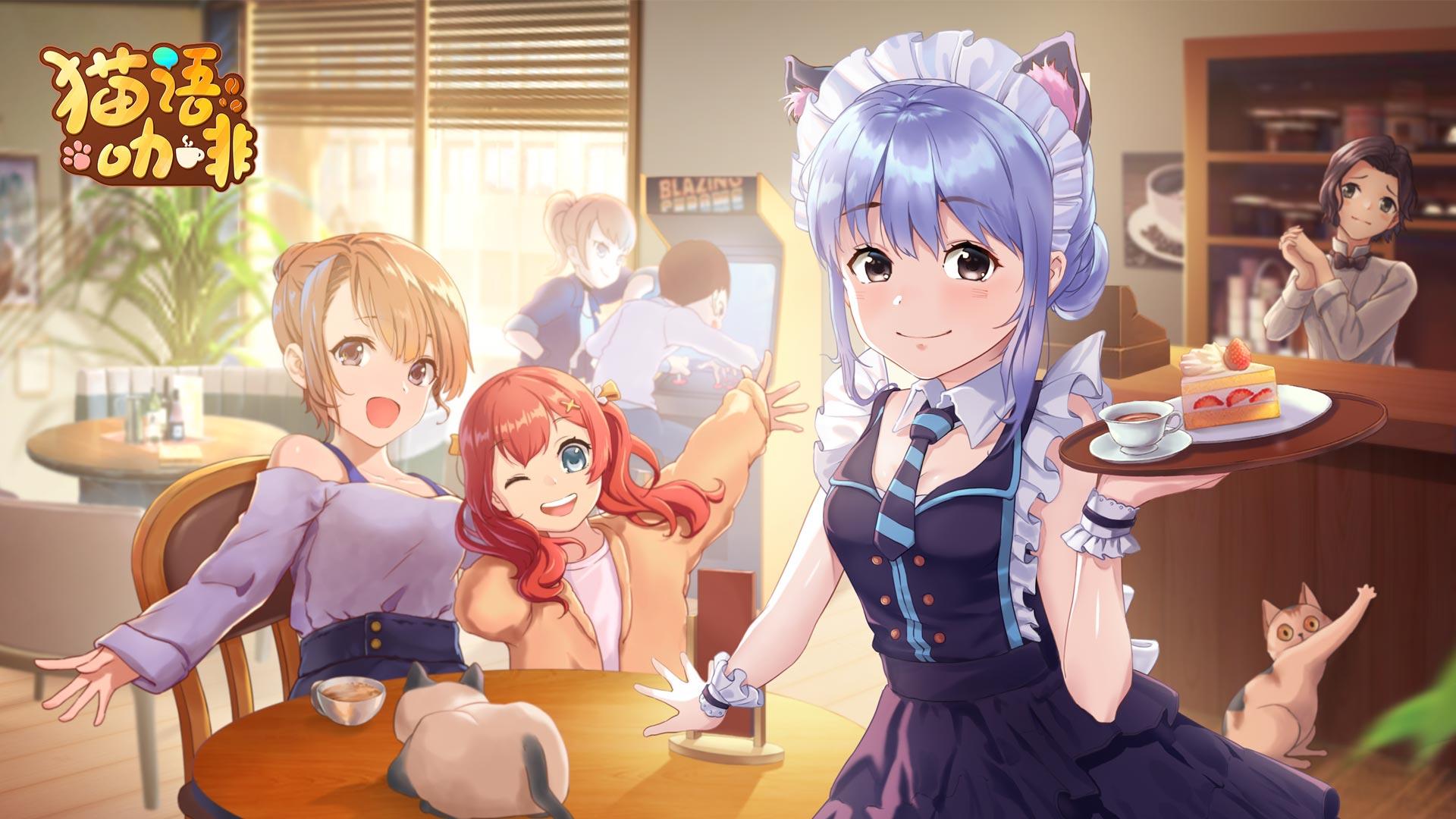 Cat Coffee screenshot