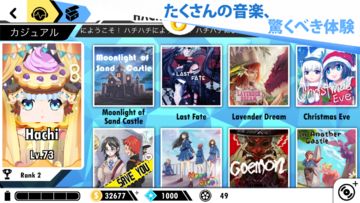 ハチハチ ゲームのスクリーンショット