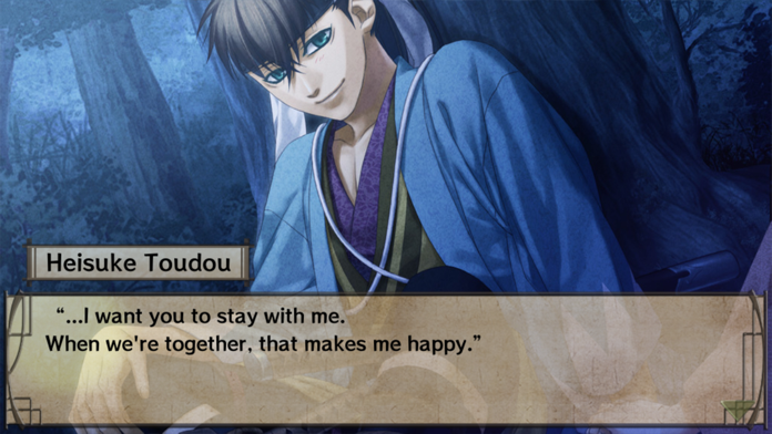 Hakuoki：Episodic Version Game Screenshot