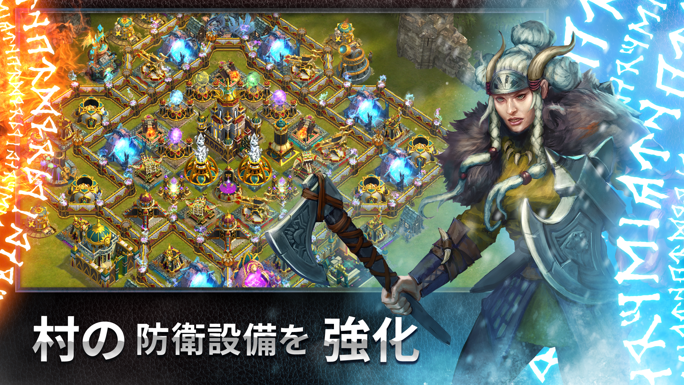 ライバル・キングダム ー破滅の時ー ゲームのスクリーンショット