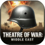 Icon of Theatre of War: Middle East