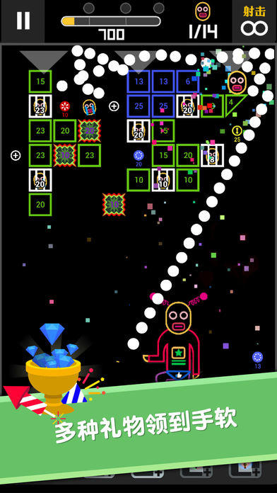 BB弹2-健脑益智打砖块游戏 Game Screenshot