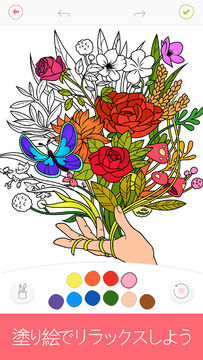 Colorfy:アートぬりえゲーム ゲームのスクリーンショット
