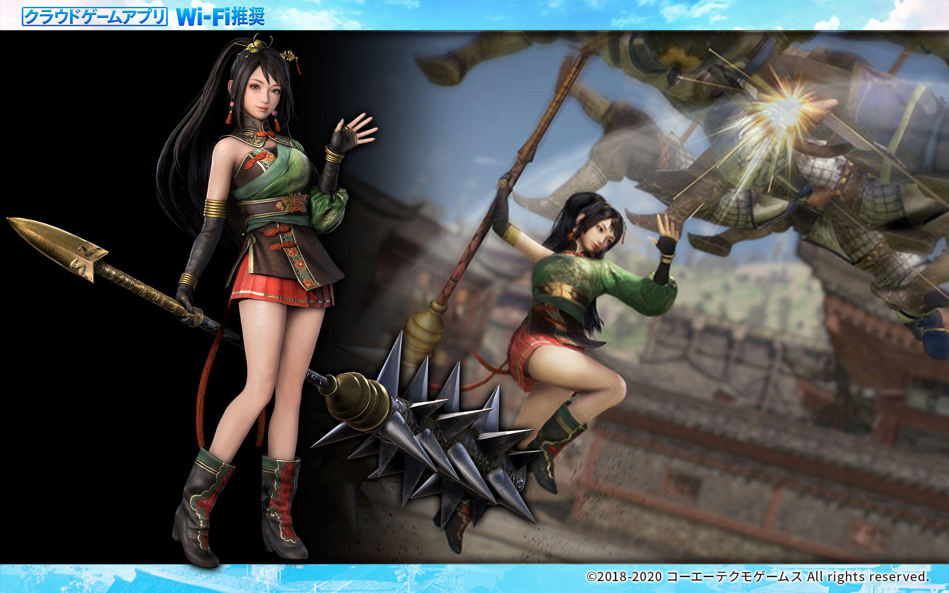 Dynasty Warriors 9 Game Screenshot