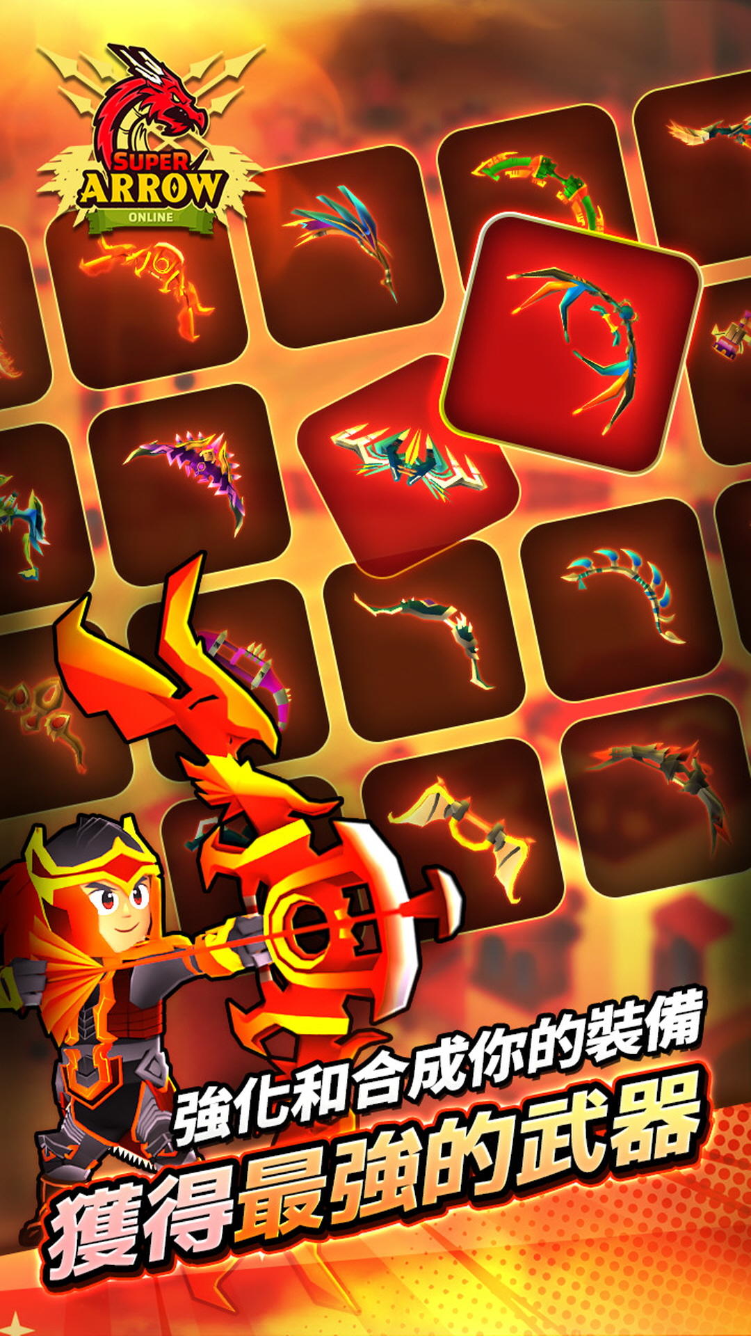 Super Arrow Idle 遊戲截圖