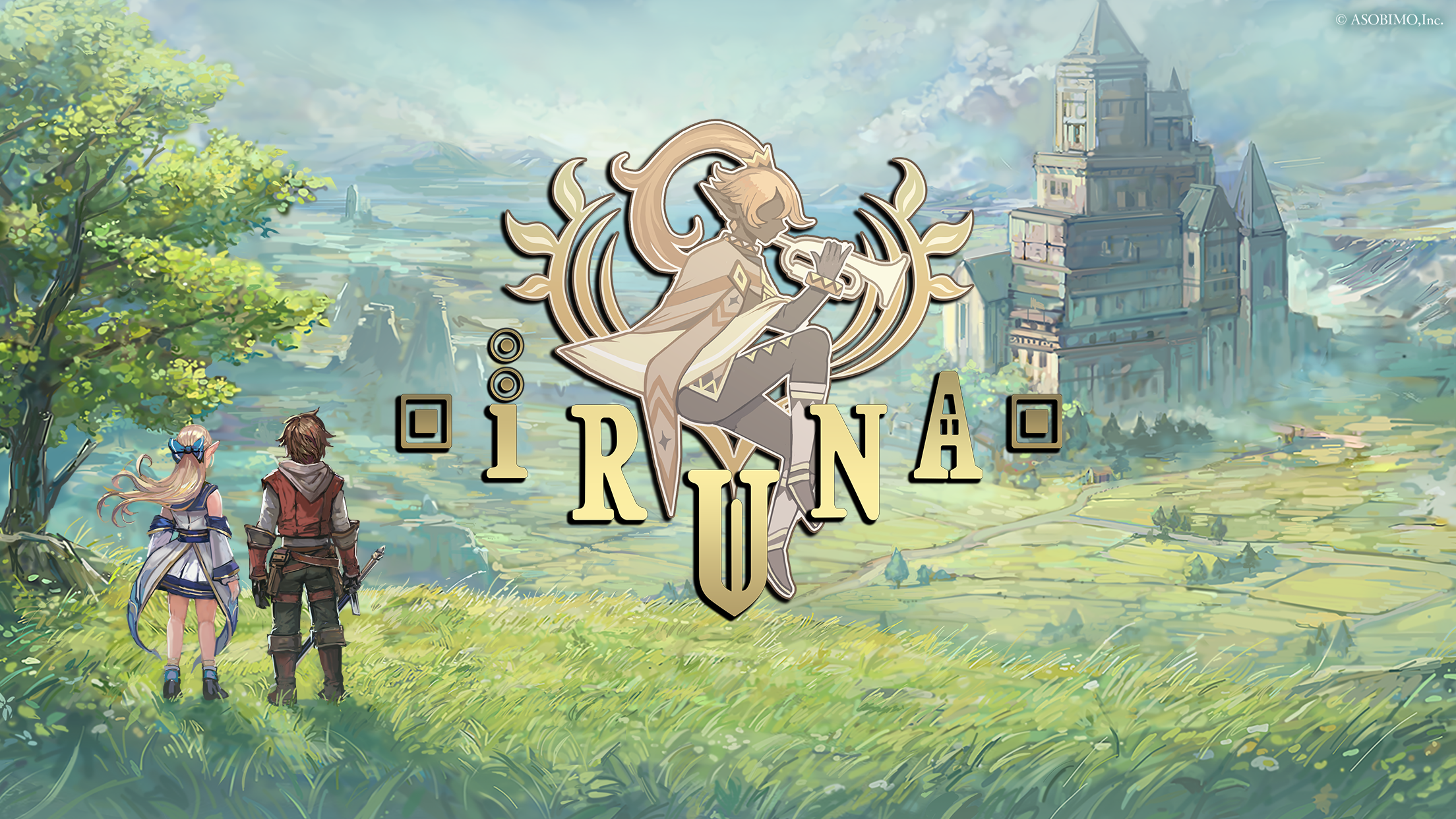 イルーナ戦記オンライン MMORPG Game Screenshot