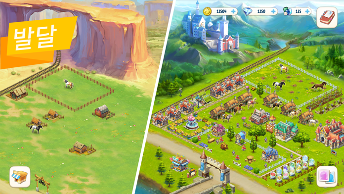 Horse Haven World Adventures 게임 스크린샷