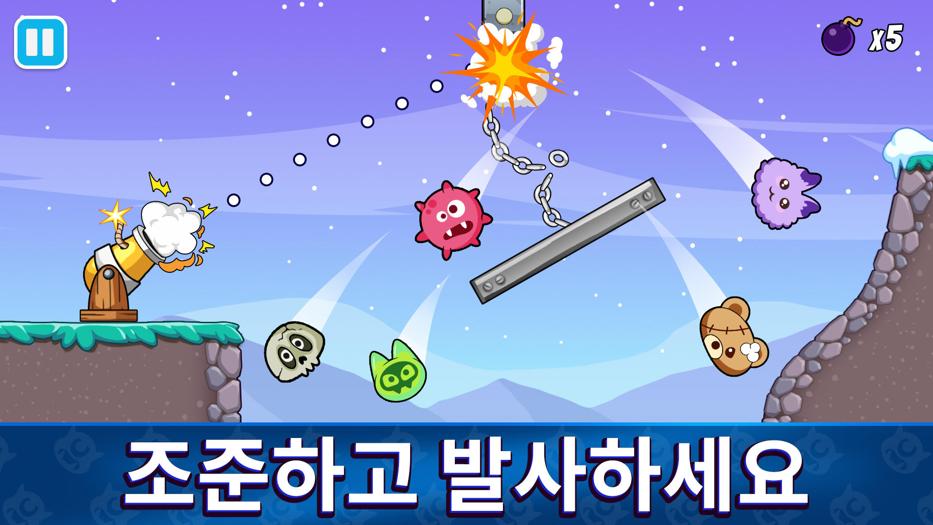 Tricky Traps: Physics is Fun 게임 스크린샷