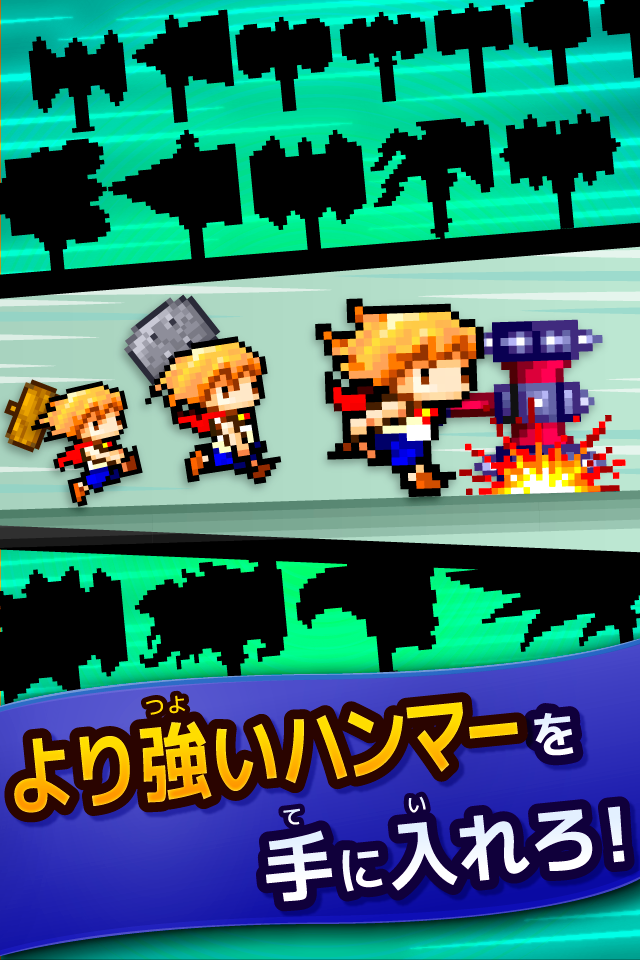 ハンマーズクエスト ゲームのスクリーンショット