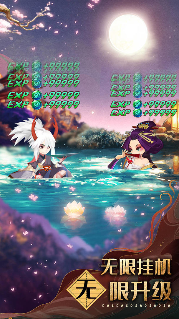 百鬼物语 screenshot game