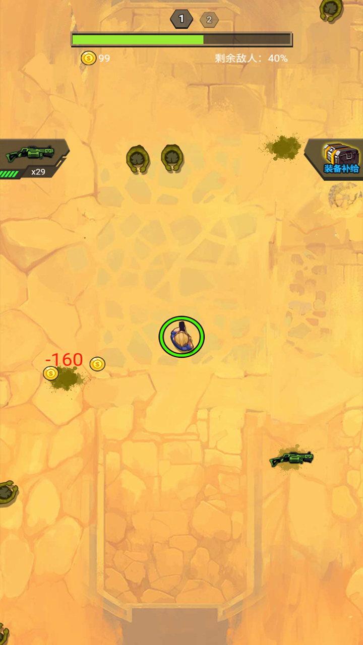 末日打僵尸 Game Screenshot