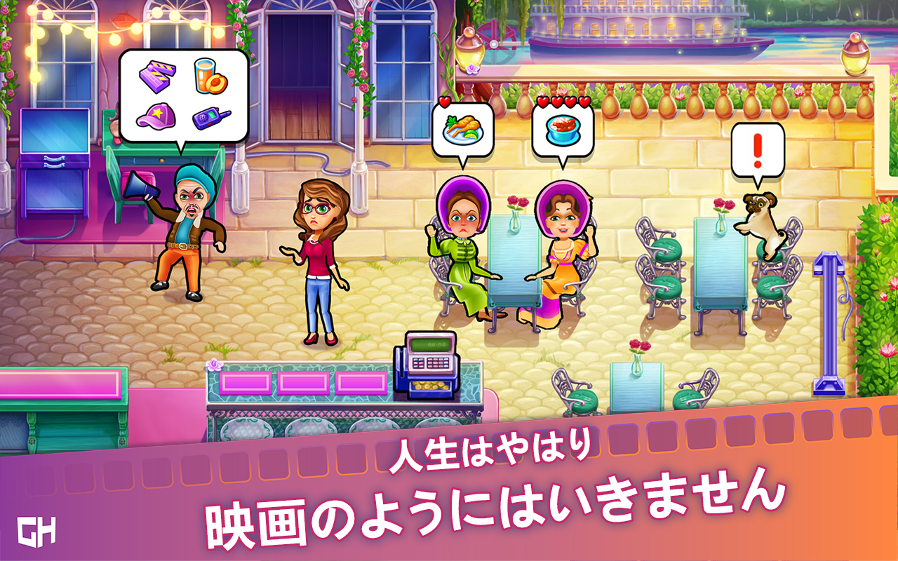 マギーのムービー カメラ、アクション ゲームのスクリーンショット