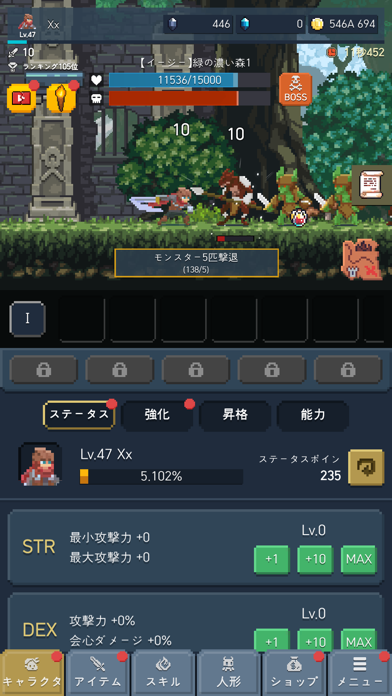 Screenshot 1 of 悪魔の道 : 放置系 RPG 