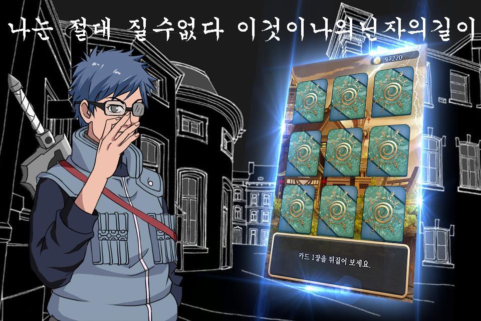 닌자:황금시대 Game Screenshot