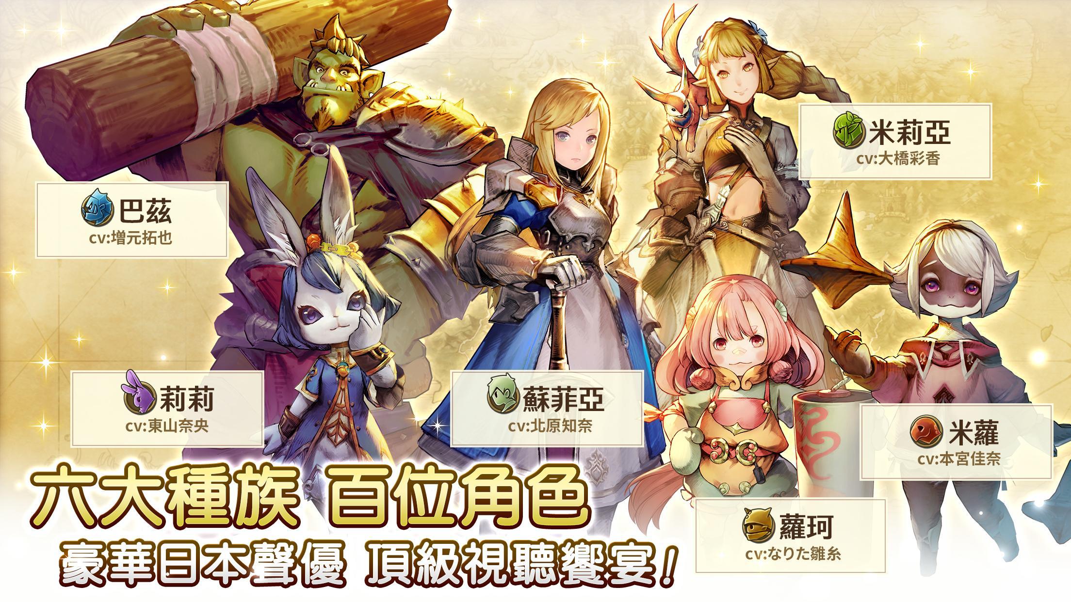 卡拉邦 CARAVAN STORIES Game Screenshot
