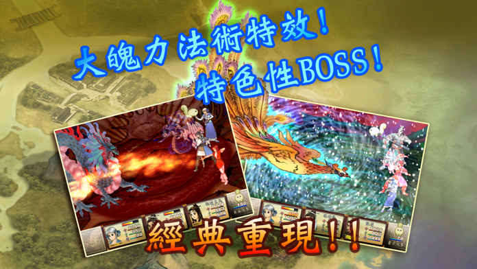 軒轅劍參外傳 天之痕 遊戲截圖