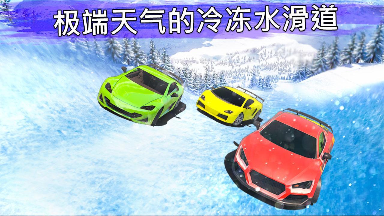 frozen car games