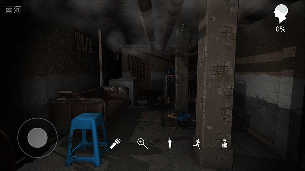Screenshot 1 of Mistério de Sun Meiqi: Fantasma 1.0.0