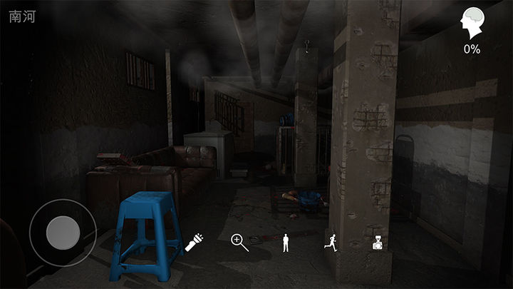 Screenshot 1 of Mystery of Sun Meiqi: Ghost 1.0.0